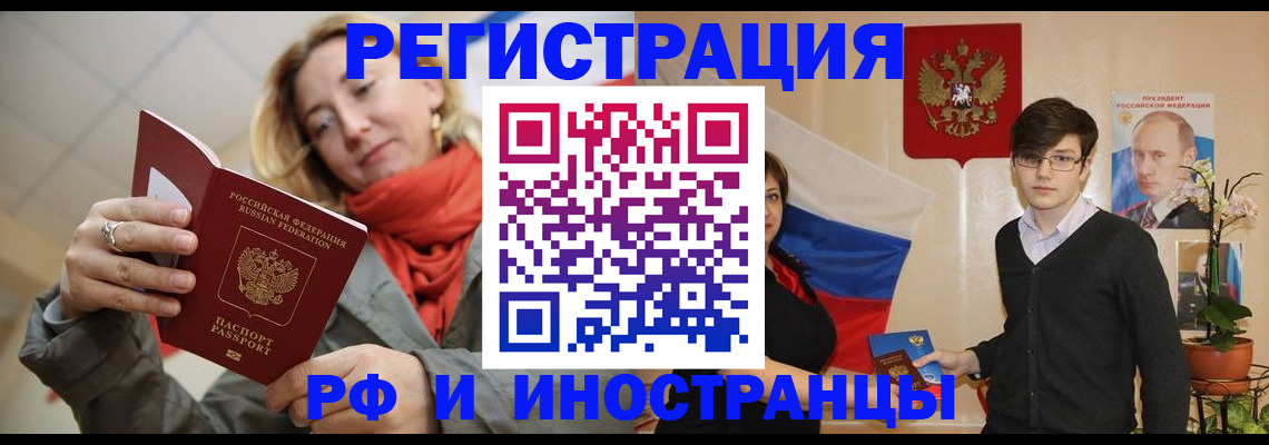 прописка ребенка в Ленинск-Кузнецком