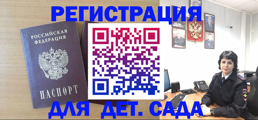 временная регистрация недорого в Ленинск-Кузнецком